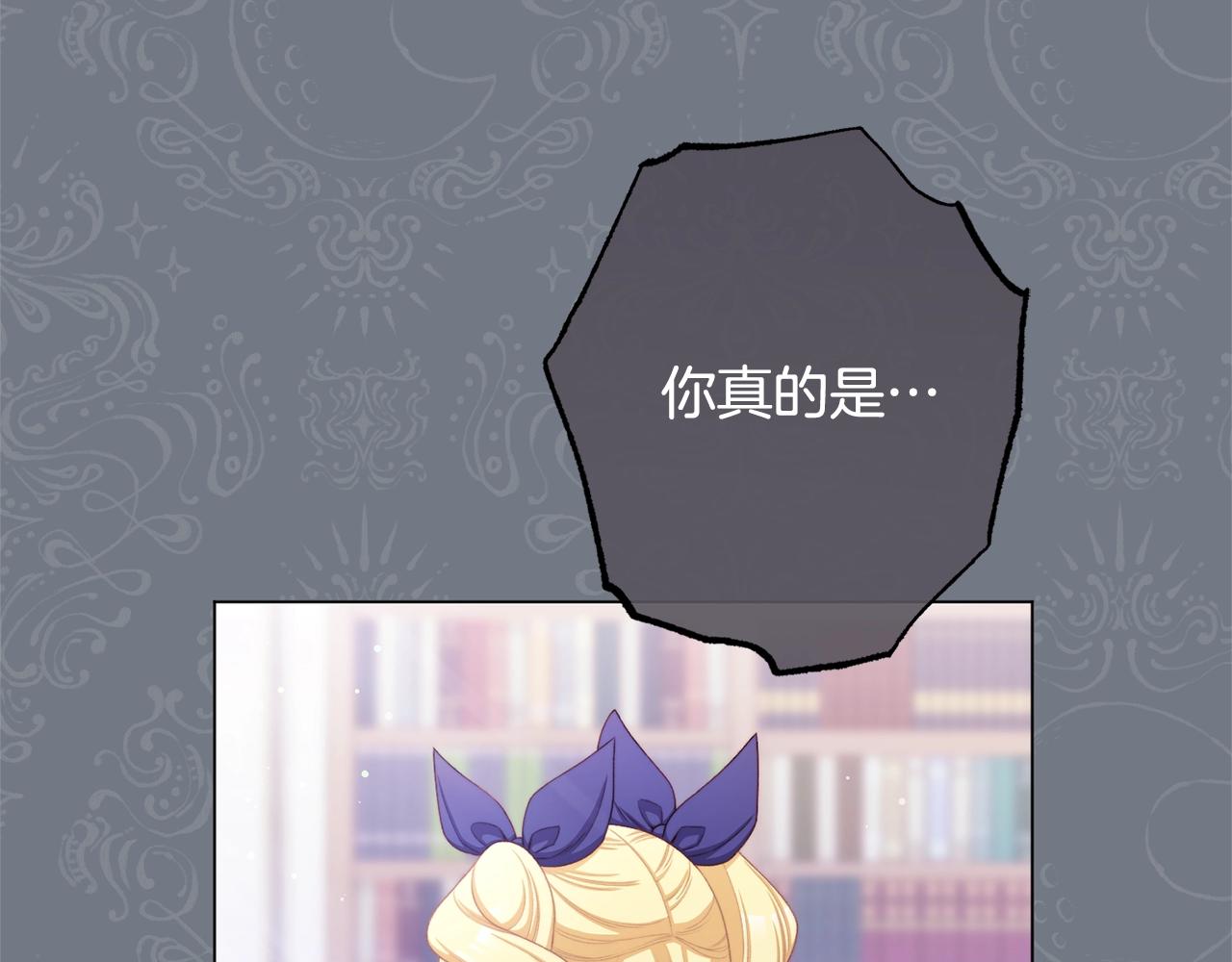 番外14 两个宝贝吵架了！29