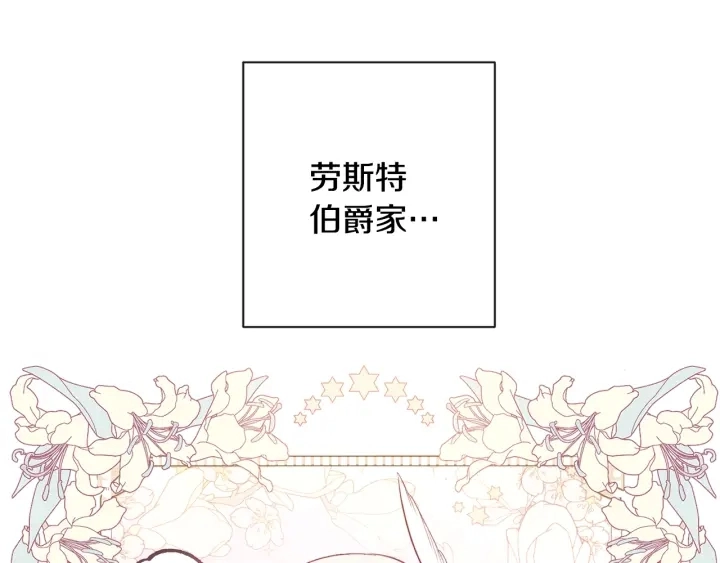 第36话 失去主导权32
