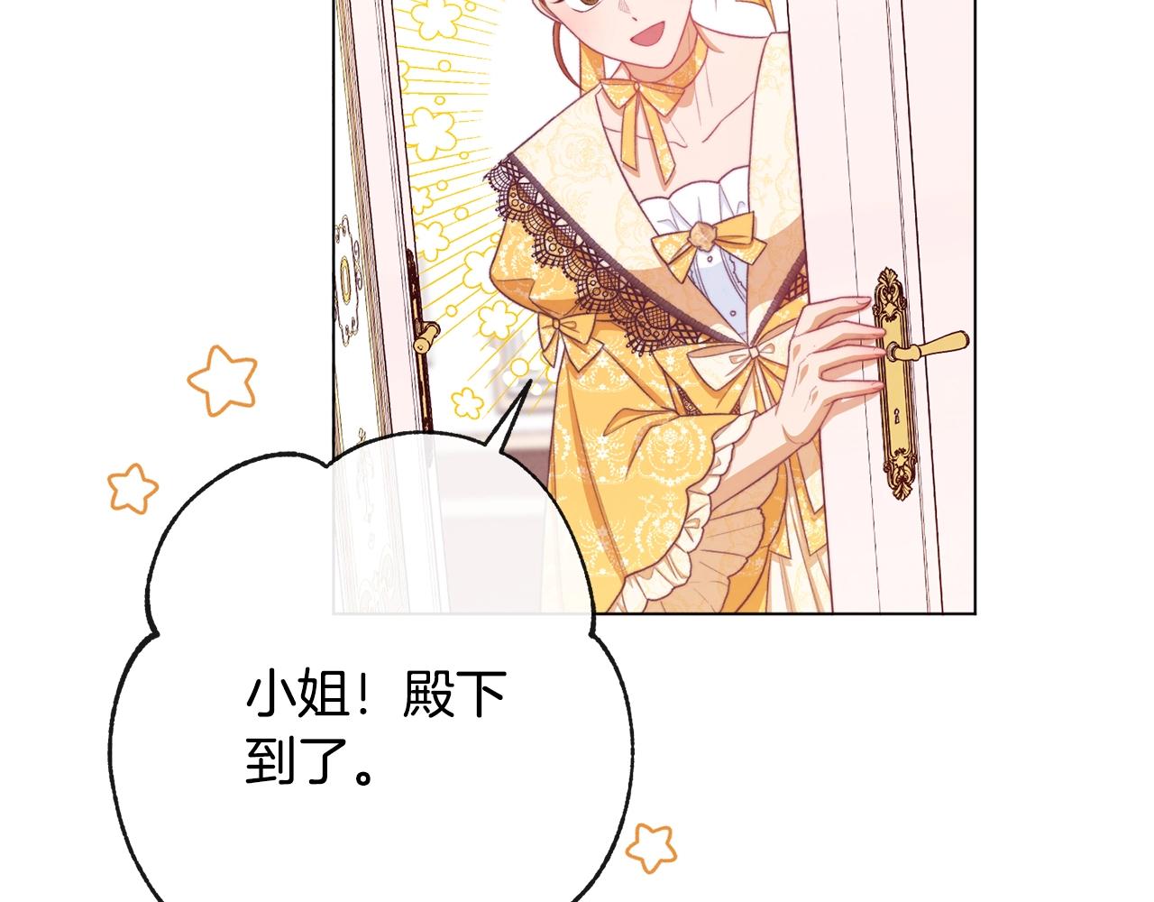 第80话 讶异127
