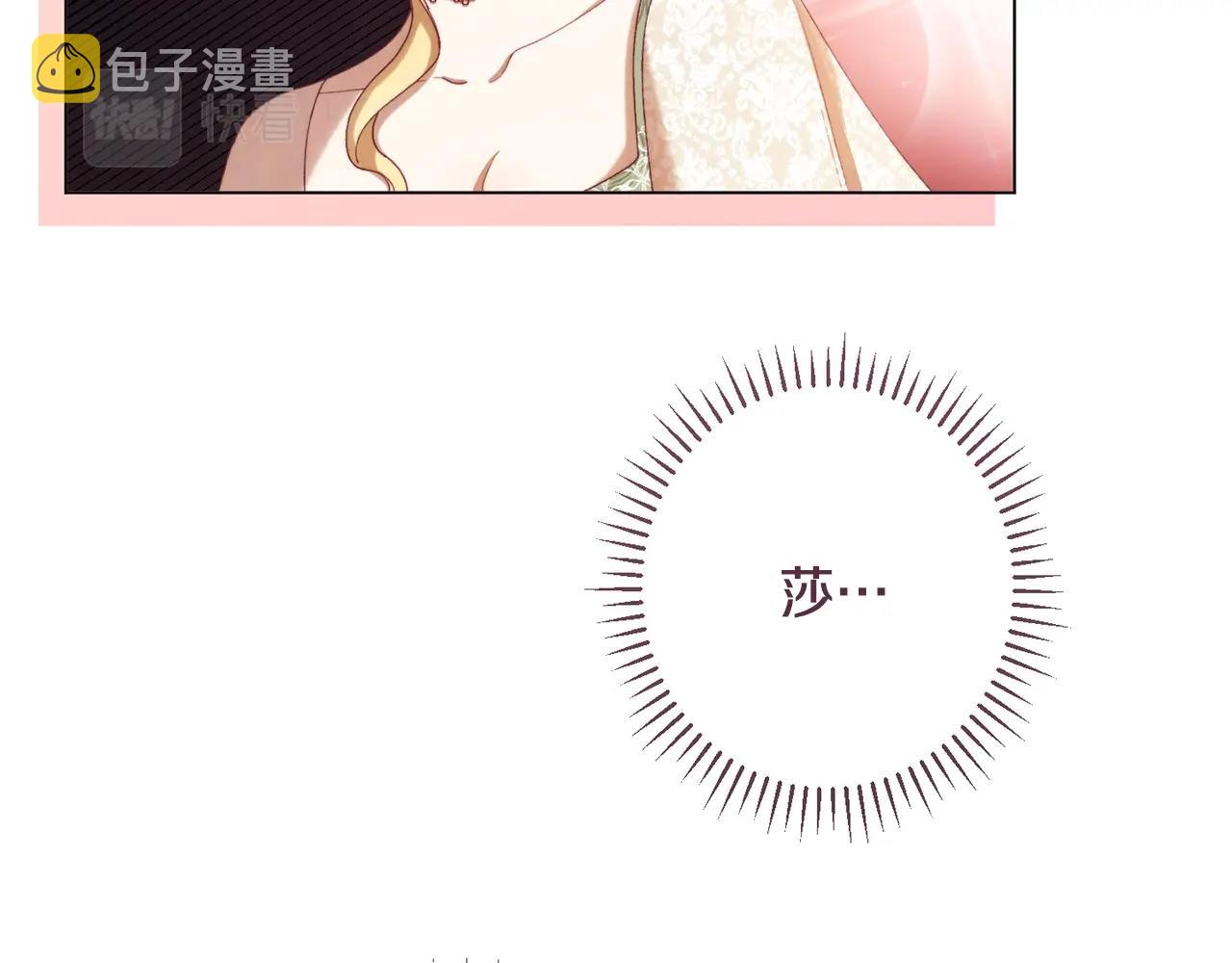 第78话 接受你127