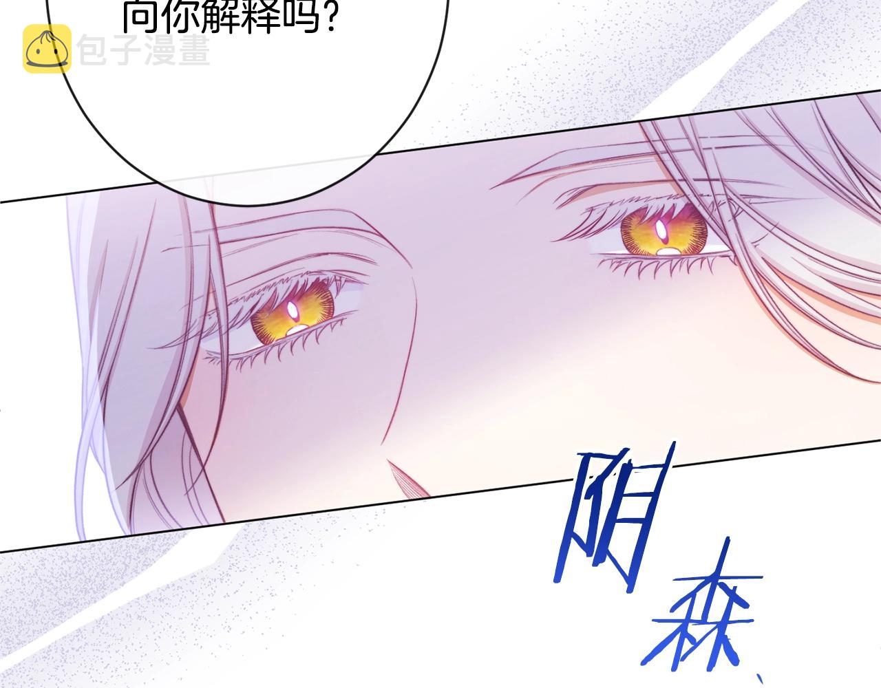 第83话 功劳38