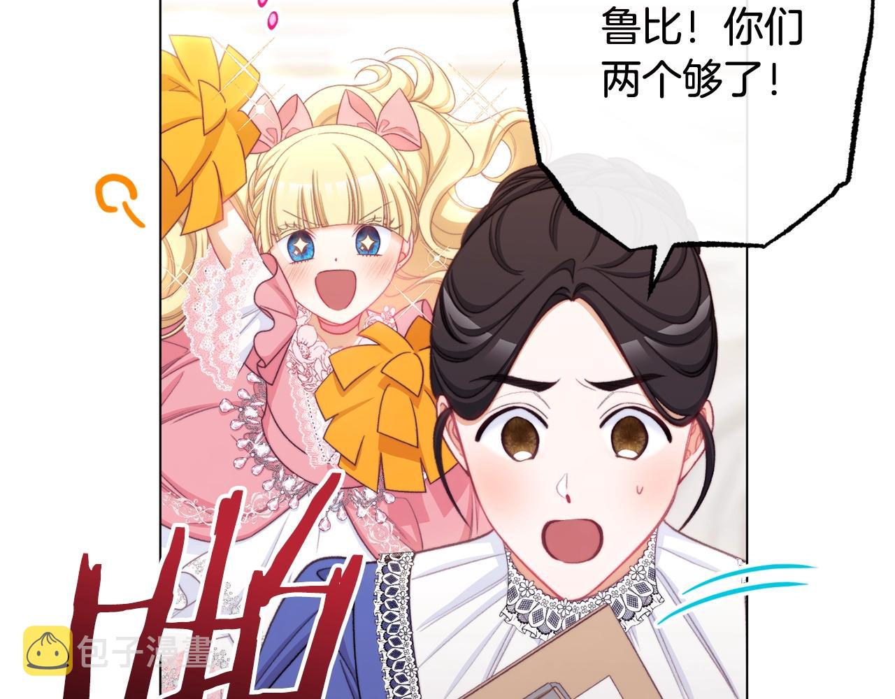 番外6 隐瞒28