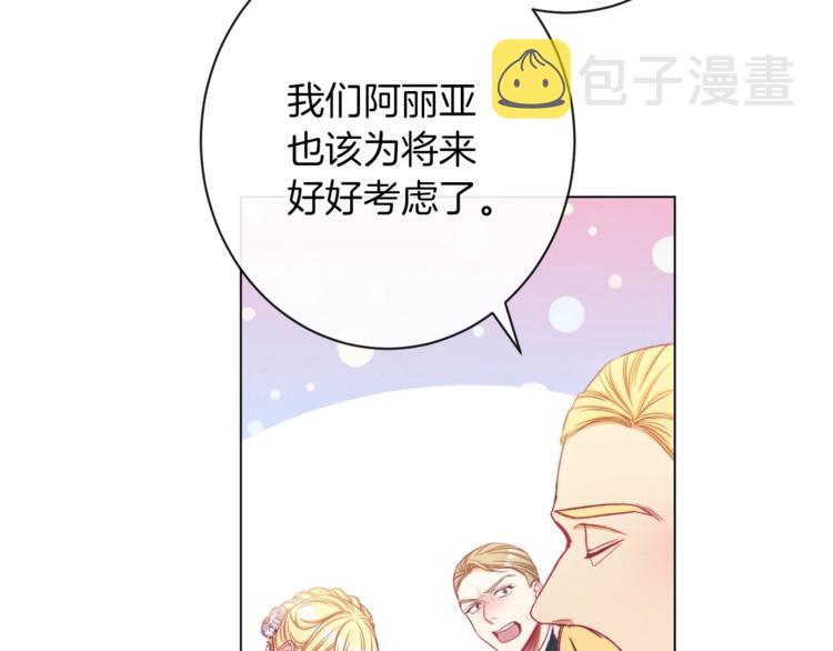 第56话 决定离开7
