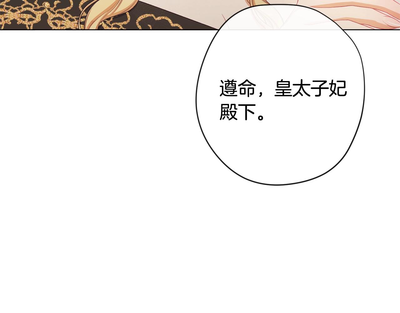 番外1 神秘女孩45