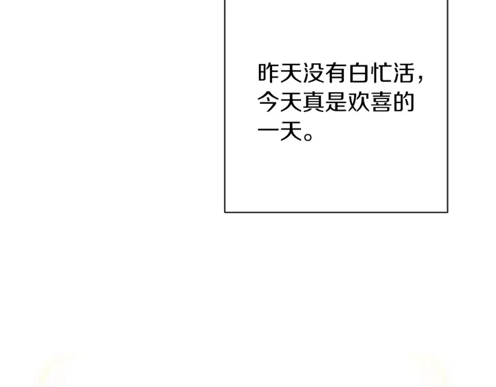 第15话 揭穿106