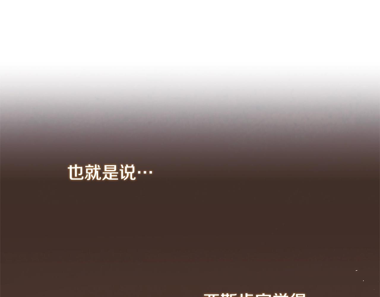 第77话 是时候了202