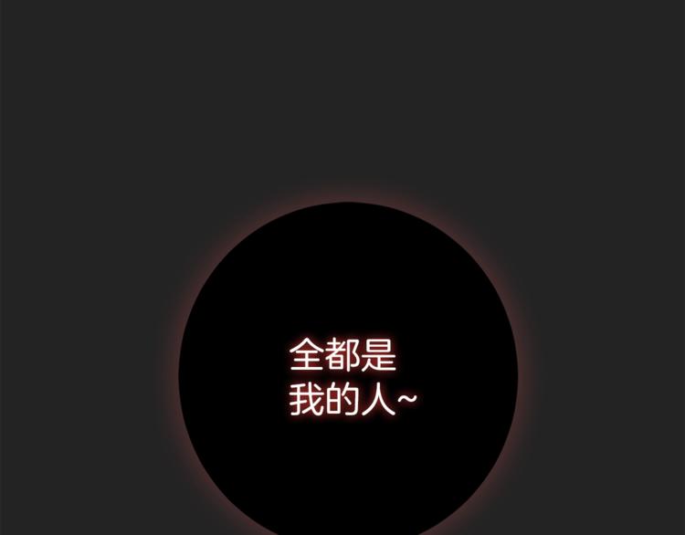 第1话 含冤惨死101