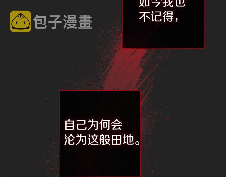 第1话含冤惨死60