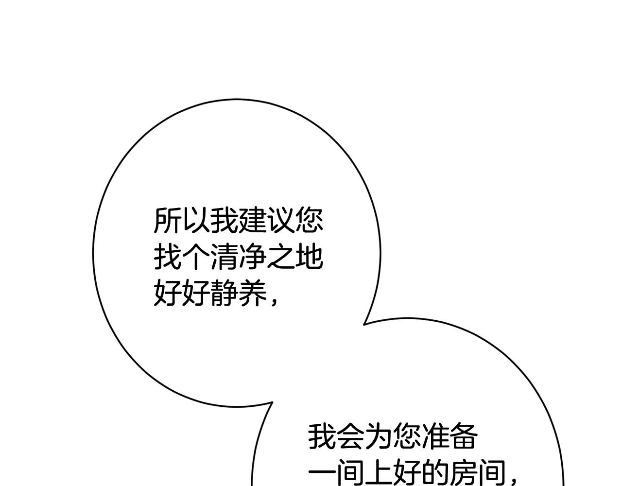番外5 好喜欢这里171