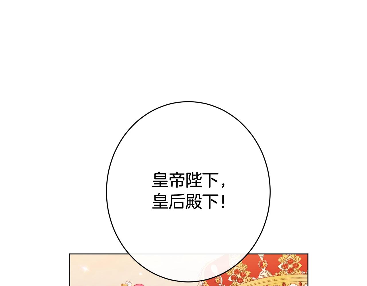 番外20 礼成176