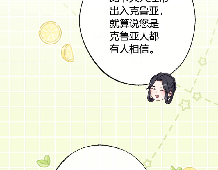 第74话 风波81