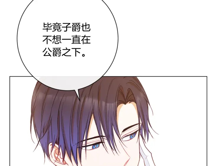 第37话 黄金狮子118