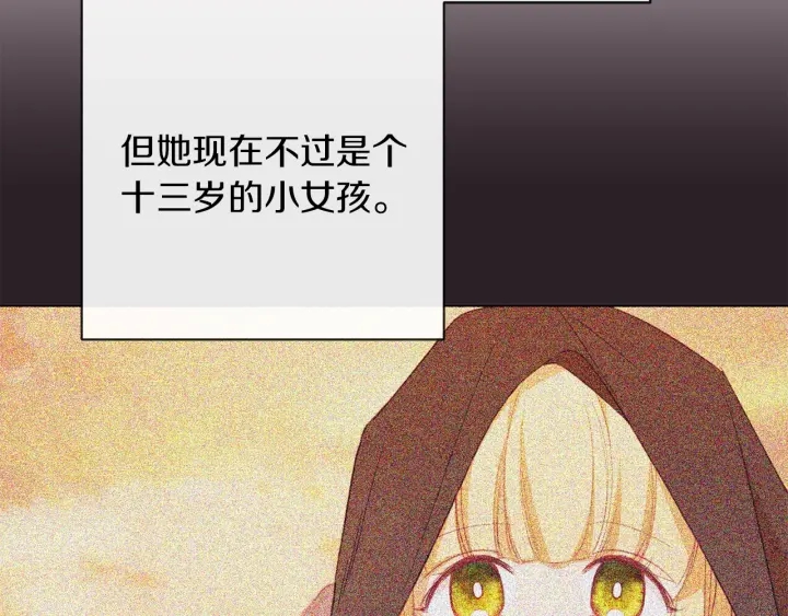第15话 揭穿185