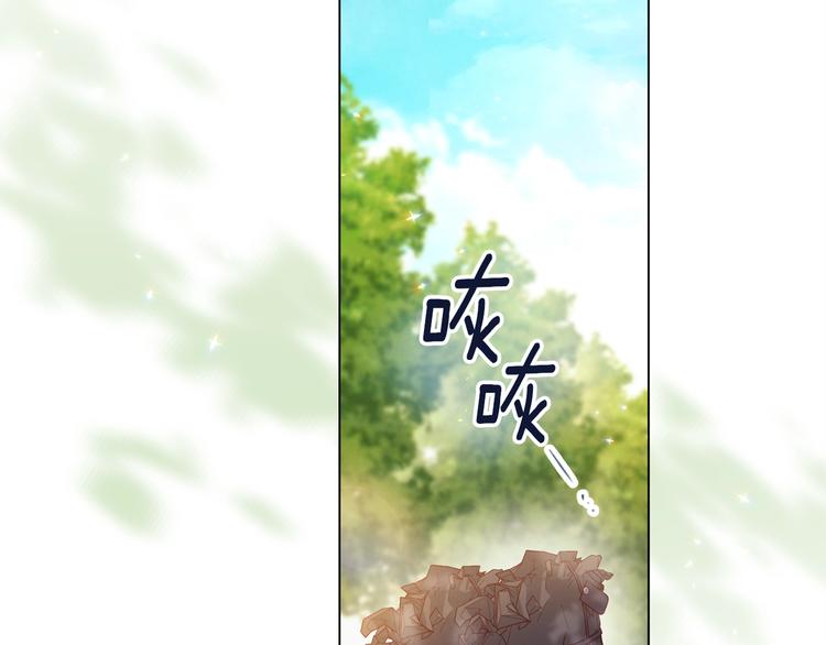 第61话 诡异的她139