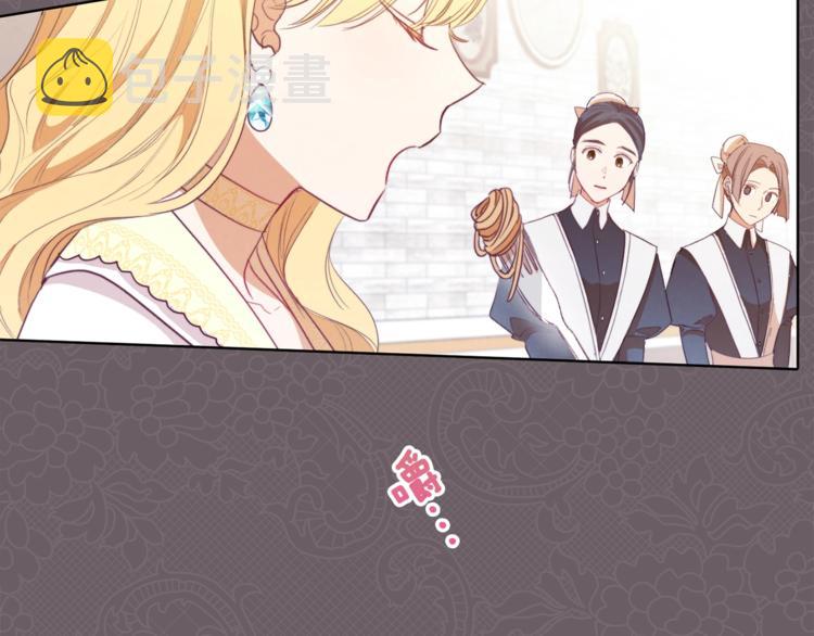 第3话金色玫瑰69