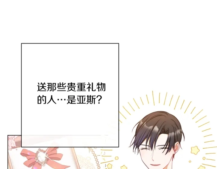 第34话 流言蜚语82