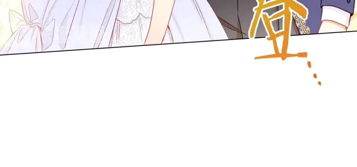 第43话 他送的宝石49