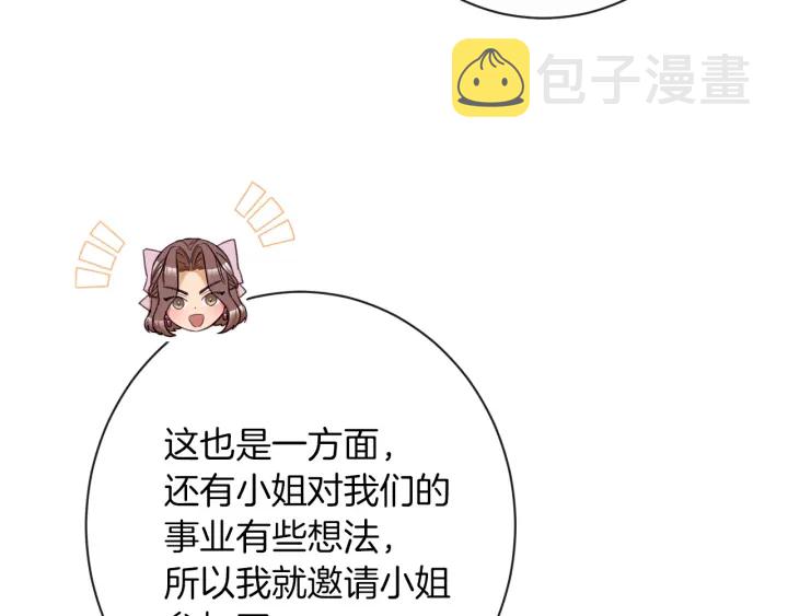第46话 猜不透170