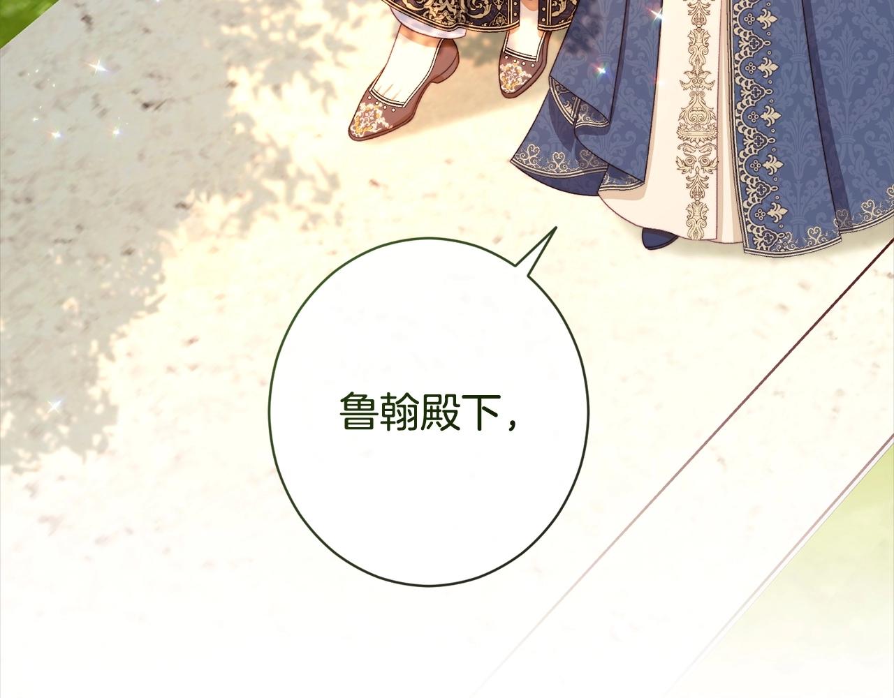 第101话 惶惶不安14