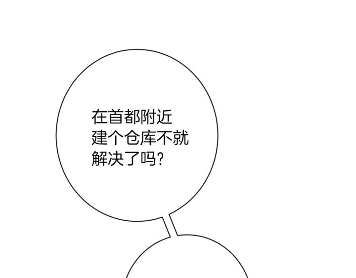 第29话 不妙！127