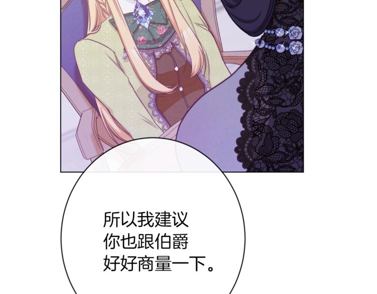 第59话 私会202