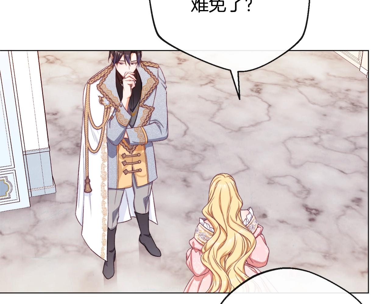 第75话 秘密计划18