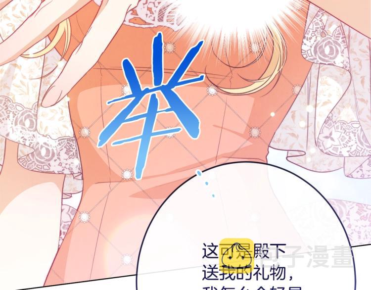 第68话 对决134