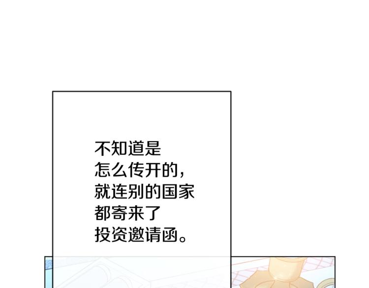 第52话 闯闺房117