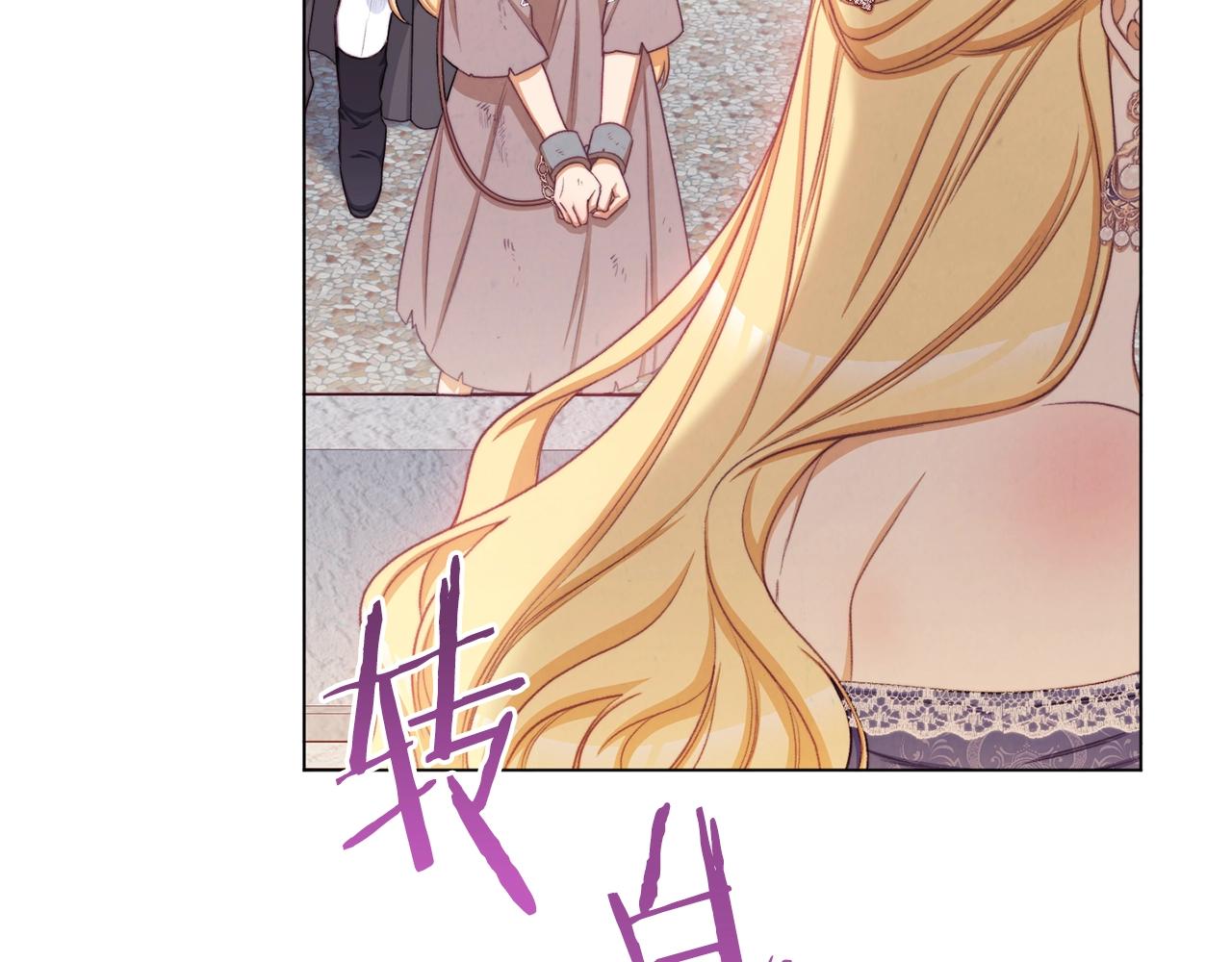 第89话 亲生父亲133