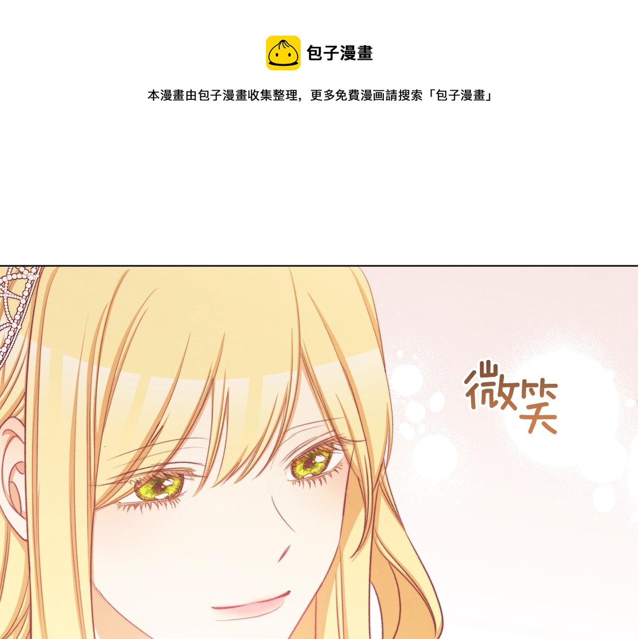 第88话 童年往事208