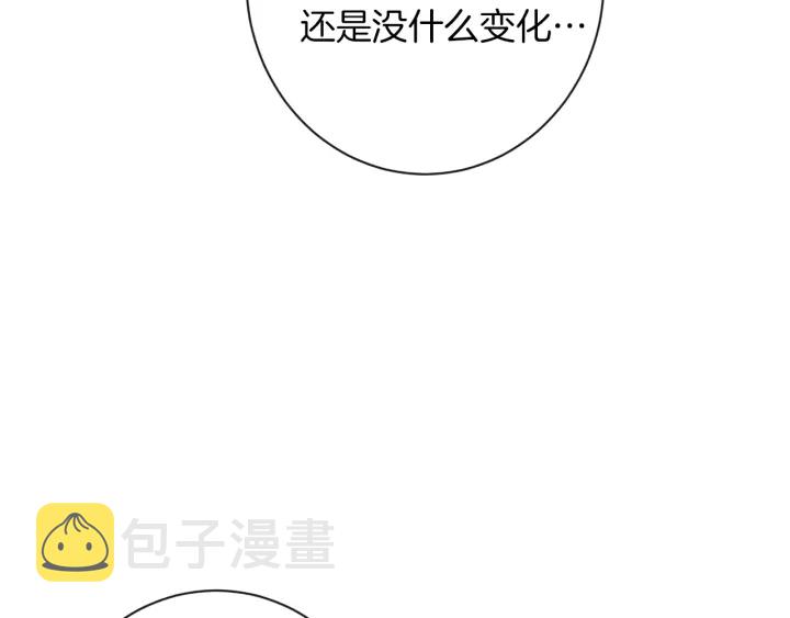 第41话 断了真心吧169