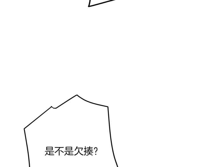 第50话 惺惺相惜70