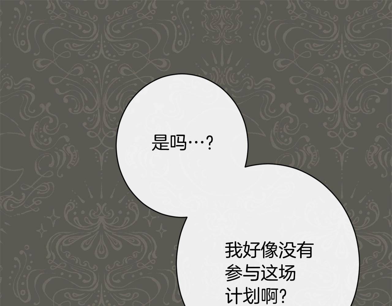 第83话 功劳73
