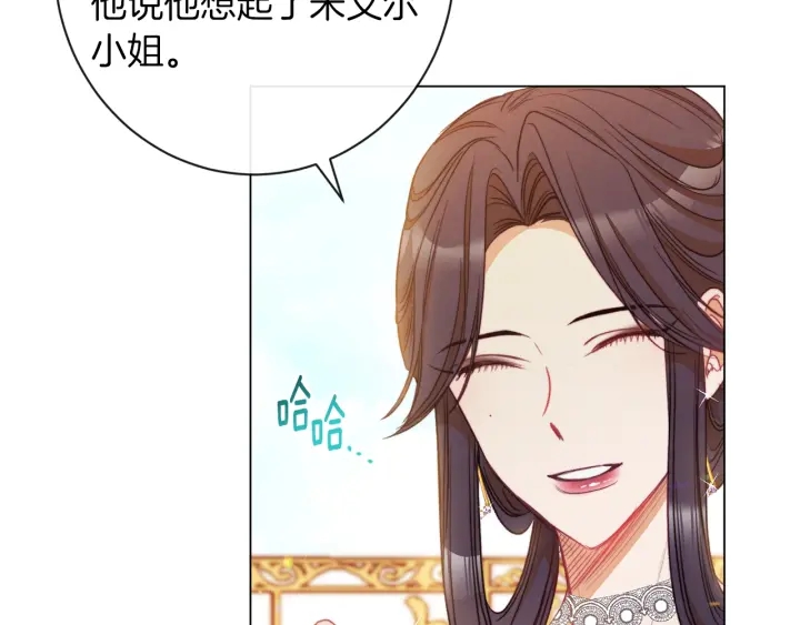 第39话 明争暗斗39