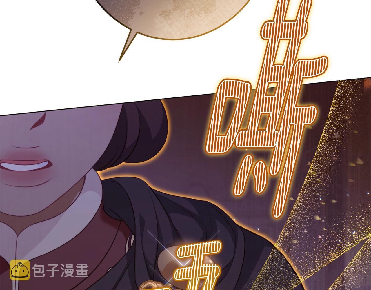 番外17 该做的事257