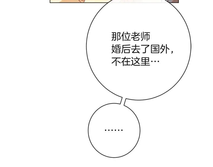 第23话 暗中较量192