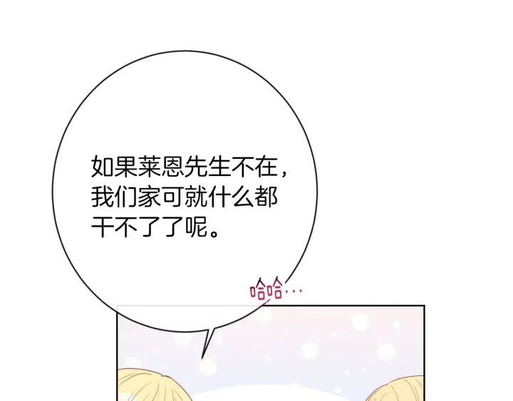 第29话 不妙！124