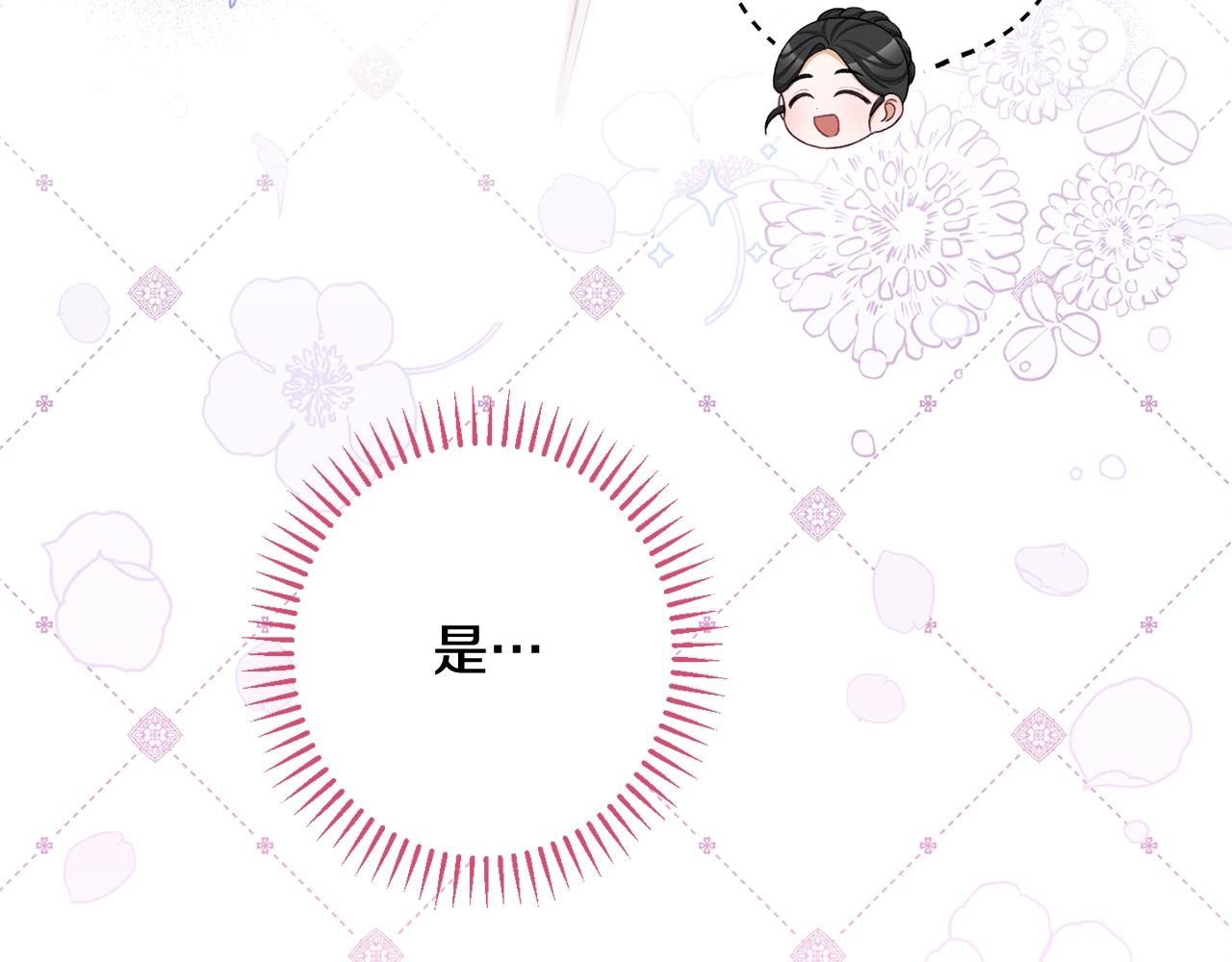 番外4 “坏小孩”215