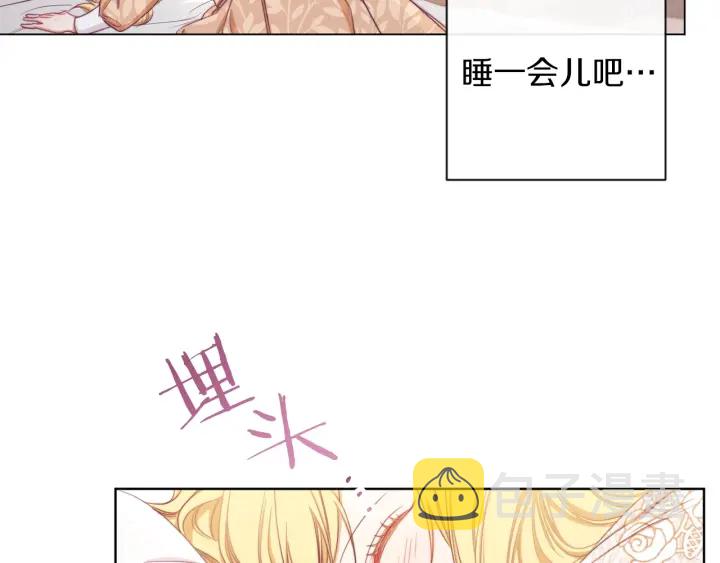 第16话 神予的沙漏44