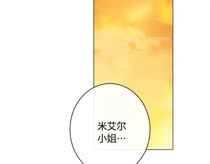 第51话 三观炸裂168