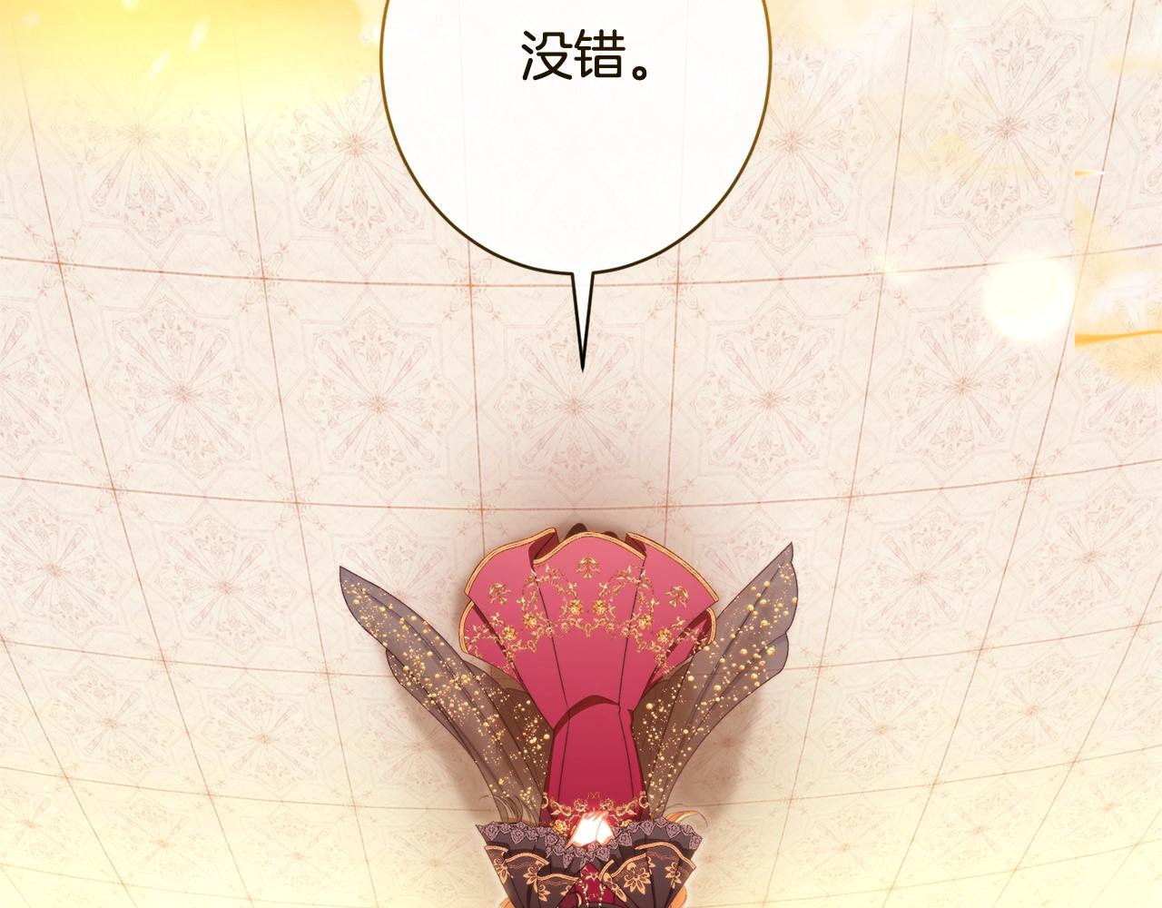 番外19 重生53