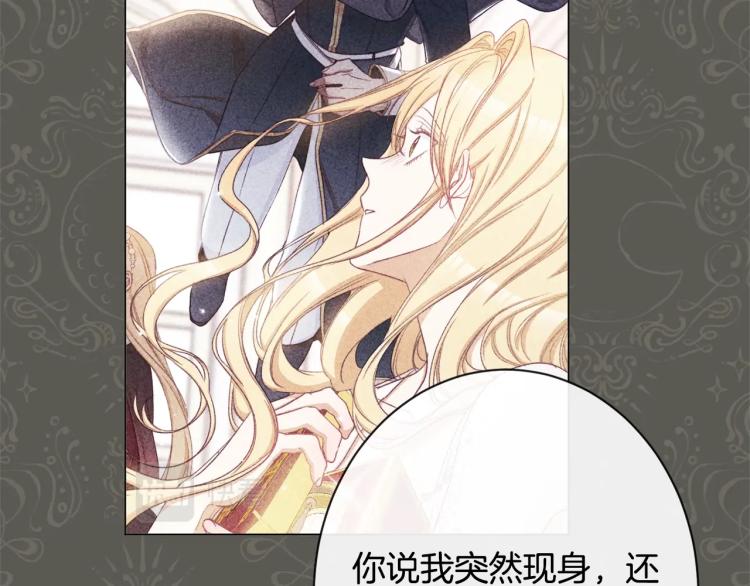 第72话 作茧自缚！169