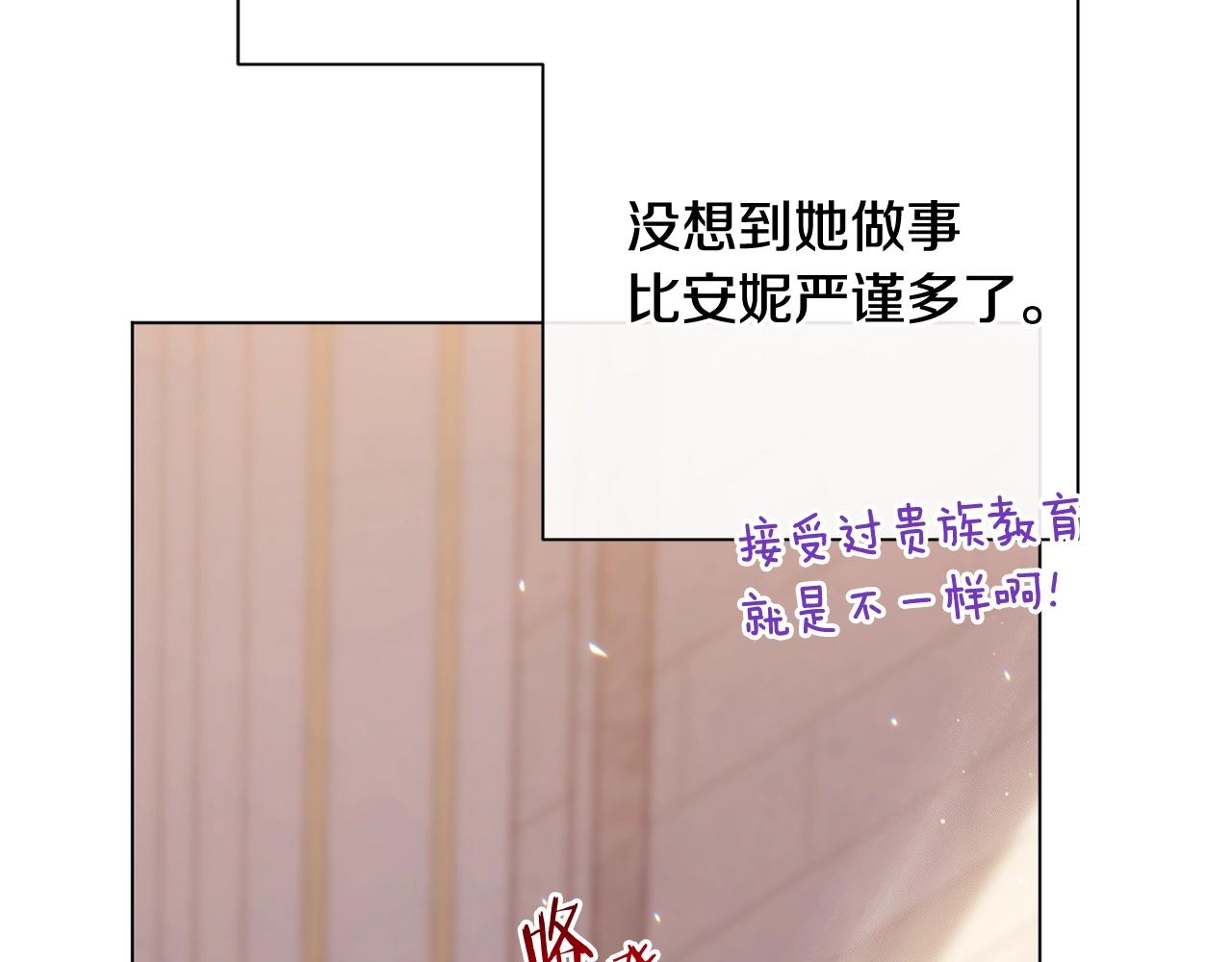 番外6 隐瞒206