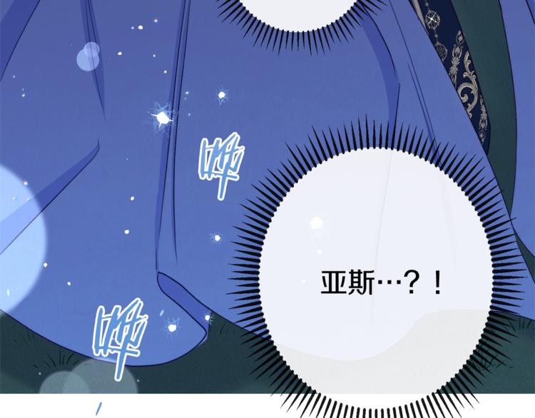 第52话 闯闺房138