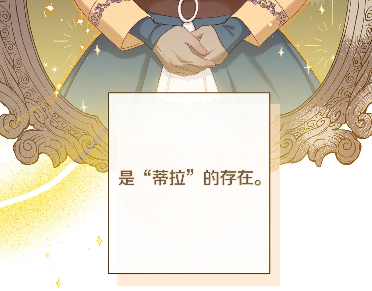 番外17 该做的事48