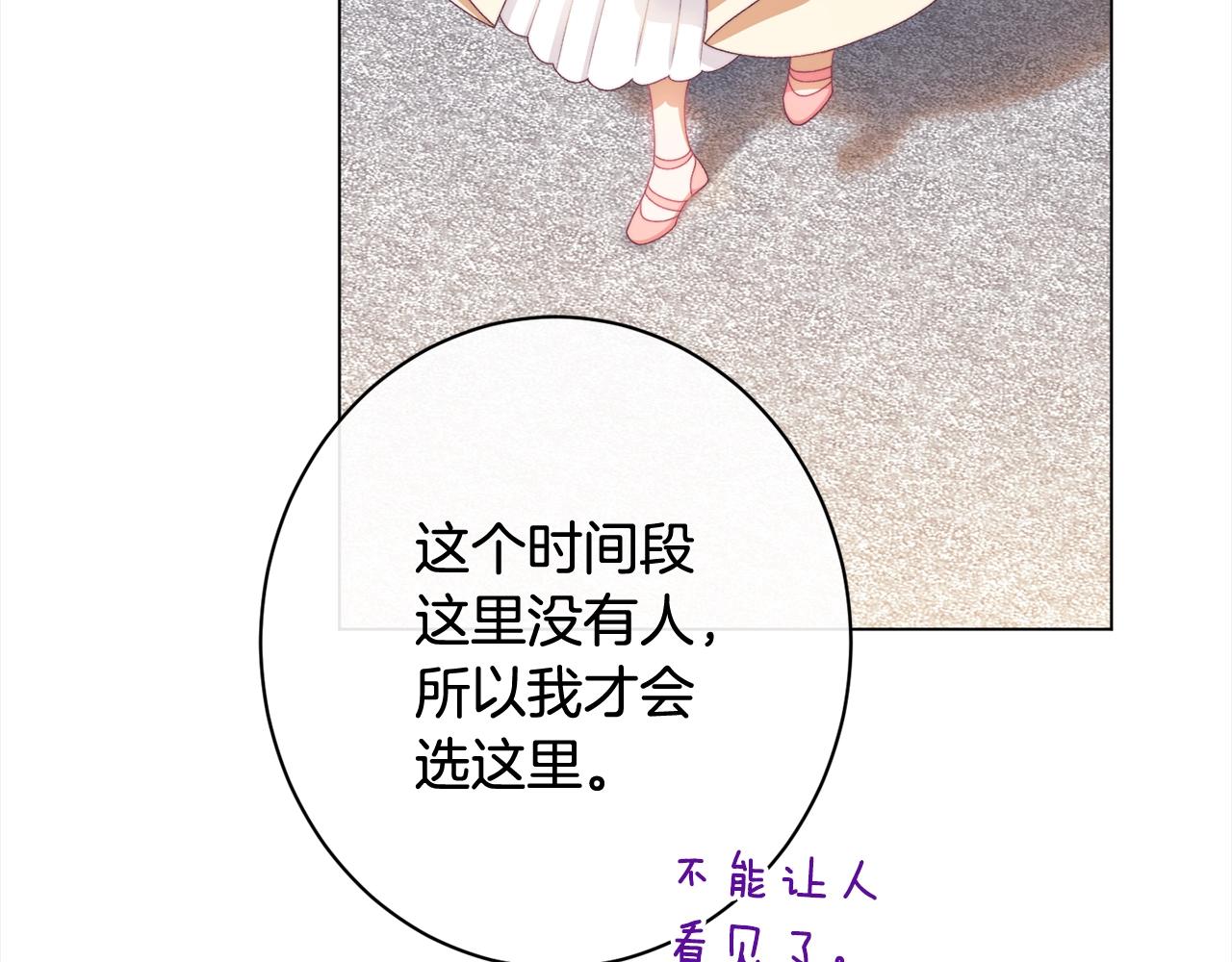 番外完结篇 全员HE7