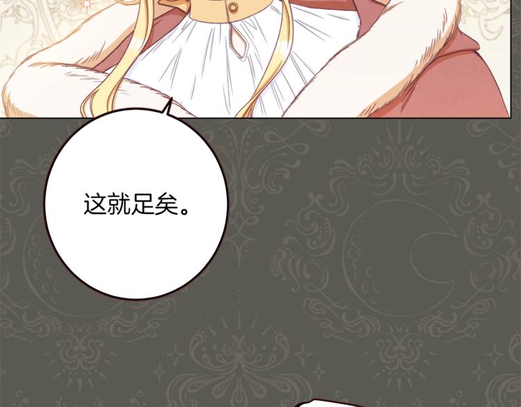 第53话 一雪前耻72