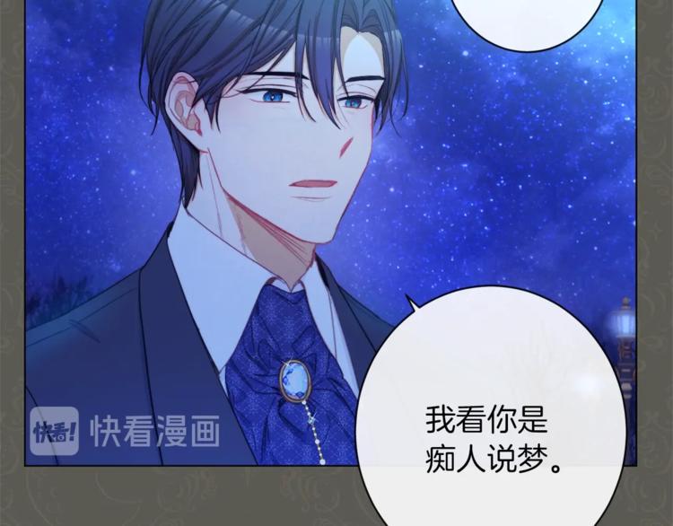 第49话 来见你108
