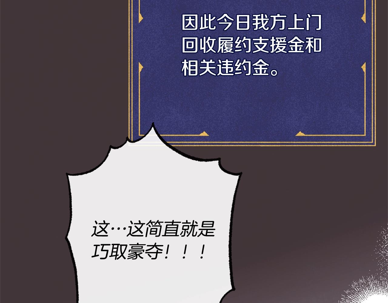 第84话 胡思乱想101