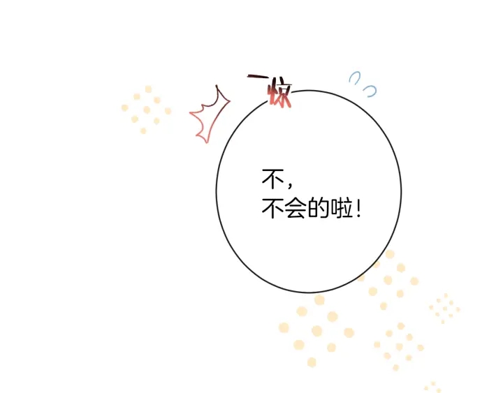 第41话 断了真心吧104